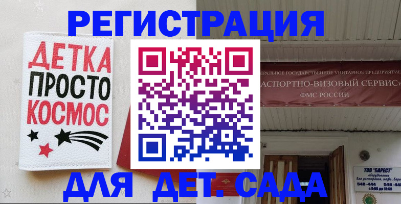 временная регистрация надежно в Приморско-Ахтарске
