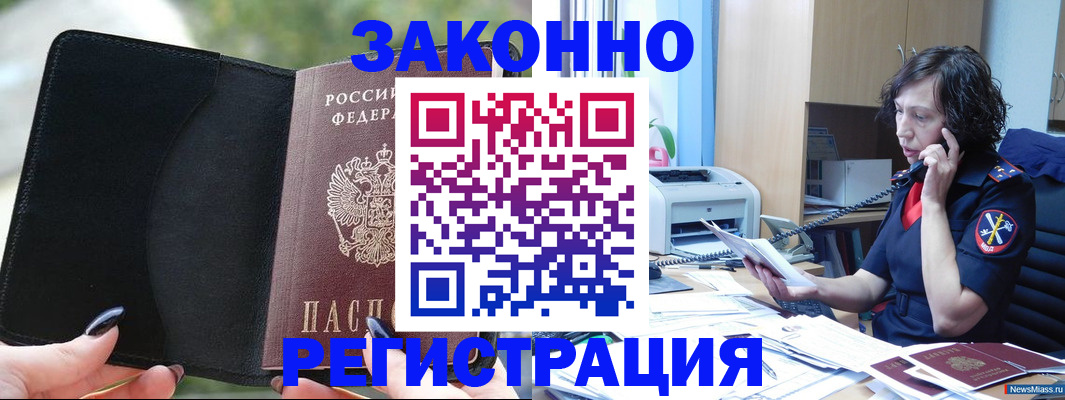 регистрация для школы в Приморско-Ахтарске